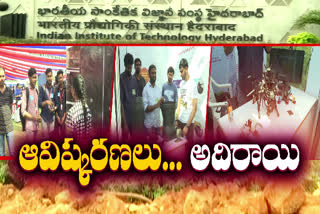 IIT Hyderabad Innovation