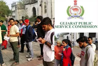 ગુજરાત જાહેર સેવા આયોગની પરીક્ષા શરૂ