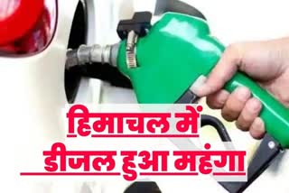 diesel vat rate in himachal