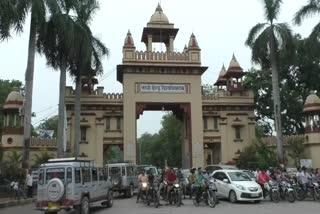 BHU में एमएससी की छात्रा के साथ छेड़खानी