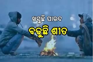 winter cold to increase in odisha