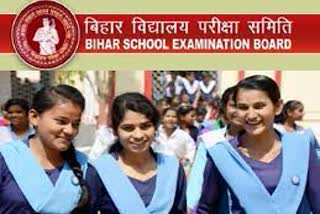 BSEB Bihar Board Exams Class 10th