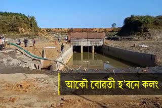 Kolong river rejuvenation project