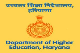Haryana Higher Education Department order