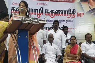 தமிழர்களின் வரலாற்றில் மூக்கை நுழைக்க துவங்கியுள்ளனர் - எம்.பி கனிமொழி