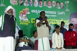 Former CM Kumaraswamy speaking at the Pancharatna Rath Yatra program held in Bidar