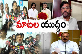 TDP VS YCP