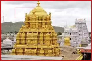 Tirumala Tirupati Devasthanam