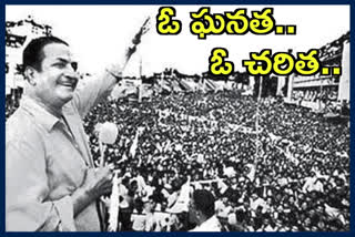 ntr election campaign gallery