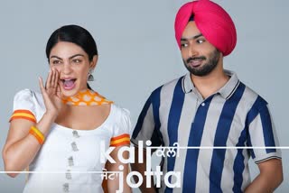 Kali Jotta Trailer Out