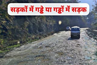 Bad condition of Giripul Nauni Kumarhatti Road.