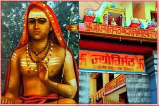 Guru Shankaracharya In Joshimath