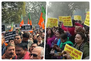BJP Protest outside CM residence in Delhi