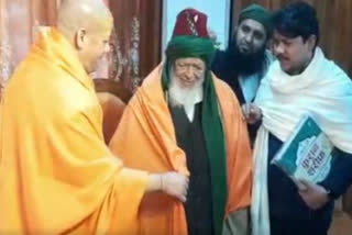 Islamic cleric Maulana Arshad Madani with Mahamandaleshwar Swami Kailashanand Giri