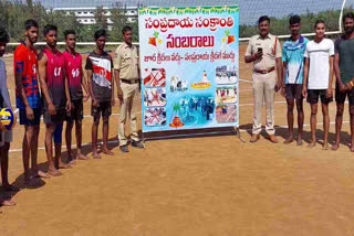 Sankranti celebrations