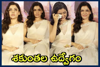 heroine samantha