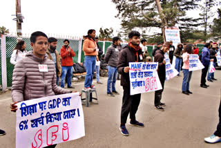 SFI protest in HPU.