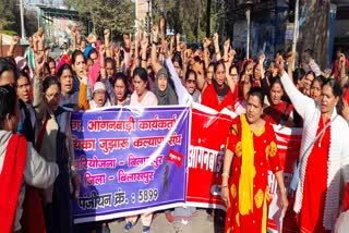 protest of Anganwadi workers and assistants
