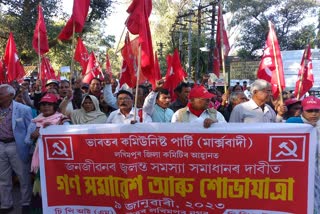 CPIM protest on Different issue in Lakhimpur