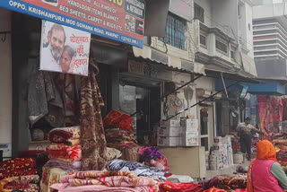 Mohabbat ki Dukaan board at textile shop