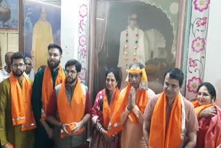 Uddhav Thackeray Visited Shrinathji temple