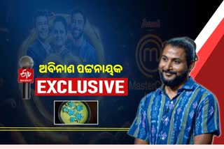 Master Chef Show Season 7 Odia Contestant Abinash Patnaik