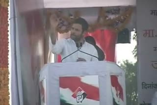 Rahul Gandhi