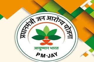 pradhan mantri Arogya yojana