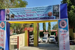 Fourth Mushroom Day celebrated at Jonai Girls College in Jonai Dhemaji