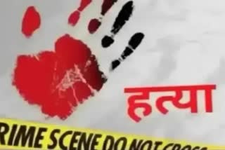 Husband killed his wife in chaibasa Jharkhand