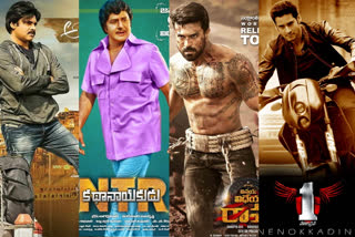 sankranti season boxoffice collections