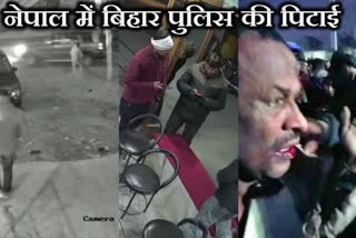 sitamarhi police beaten up in nepal