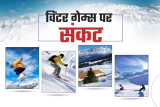 Suspicion on Auli Winter Games