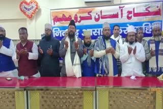 Meeting of Tanjalim Ahle Sunnat in Dhanbad