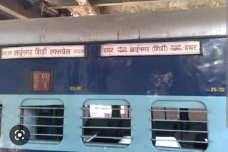 Shirdi Express