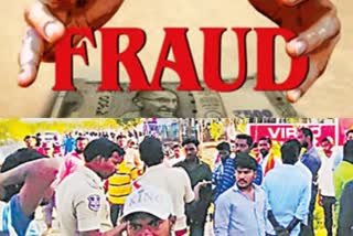 job-aspirants-duped-of-rs-2-crore-in-telanganas-accused-on-the-run