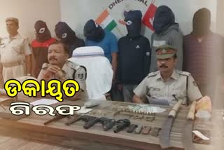 lootera gang arrested