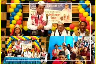 AAP Joining program in Dibrugarh