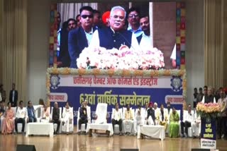 Bhupesh baghel attends annual conference of CCCI