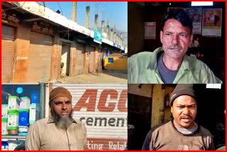 cement factory closed in himachal
