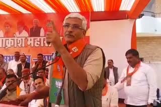 Gajendra Singh Shekhawat Targets Congress