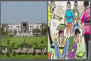 કોલેજોમાં રેગિંગ મુદ્દે ગુજરાત હાઇકોર્ટે સુઓ મોટો હાથ ધરી
