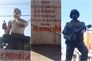 Dilapidated condition of martyrs statues in Ranchi