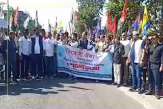 Massive protest demanding return of district status to Biswanath
