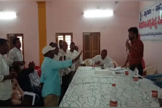 Mandal Parishad Plenary Meeting as Rasabhasa