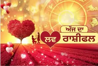 Daily love Horoscope in punjabi