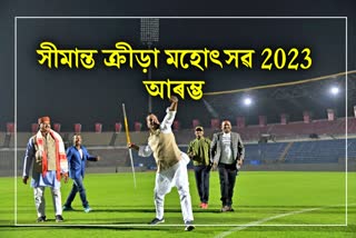 Border sports festival 2023