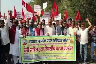 Protest Rally In Bokaro City