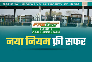 new toll tax law india