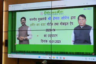Hemant Sarkar launches Hamin kar budget portal